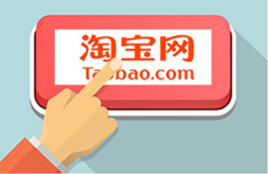 淘宝主图视频有什么要求？附注意事项 - 美迪教育