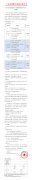 3月28-31日AIGC信息化教学技能提升与知识图谱构建培训（线上班）
