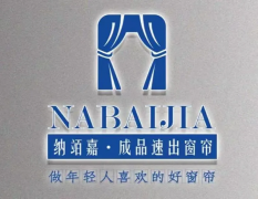 重庆纳竡嘉小红书定制培训