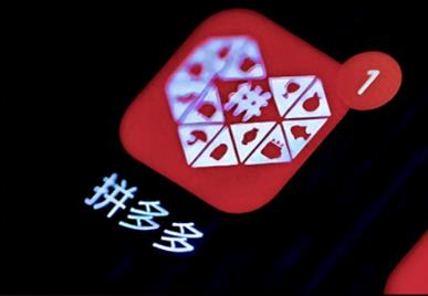 拼多多怎么推广才有效果？快来掌握这些技巧！ - 美迪教育