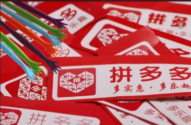 拼多多怎么推广才有效果？快来掌握这些技巧！ - 美迪教育