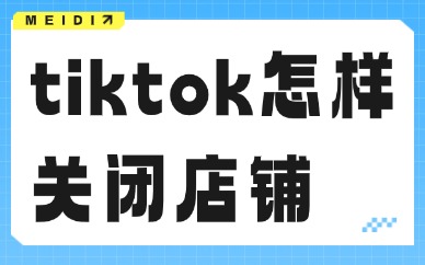 淘宝新手如何做推广？这四大推广技巧要收好！