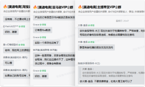 讲师授课
