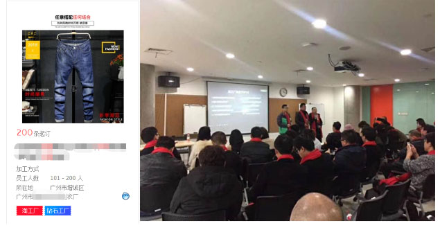 黎同学 - 美迪阿里巴巴总裁培训班