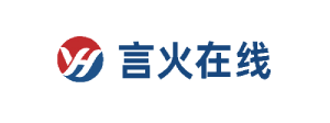 言火在线