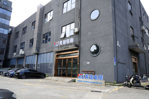 集团大楼