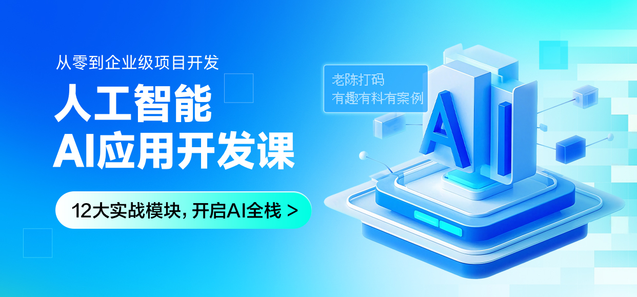 首页BANNER