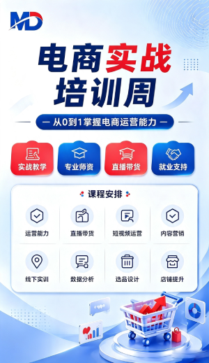 课程推荐