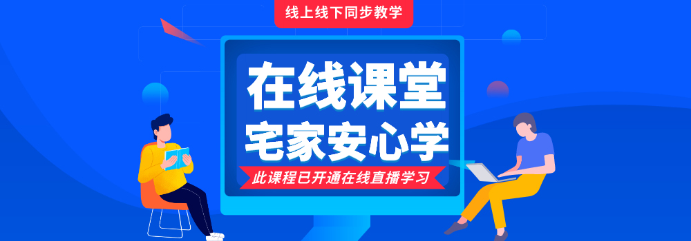 线上微信运营就业培训_微商营销推广培训班