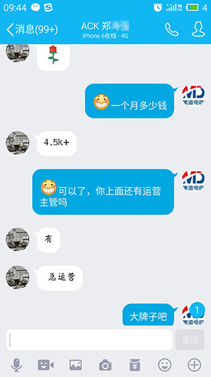 好评如潮