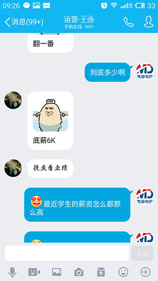 好评如潮