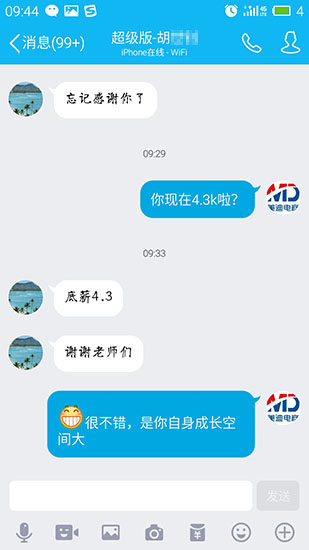 好评如潮