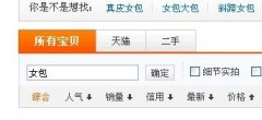 淘宝新店运营推广计谋_新店怎么样推广