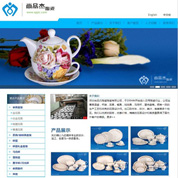 尚品杰