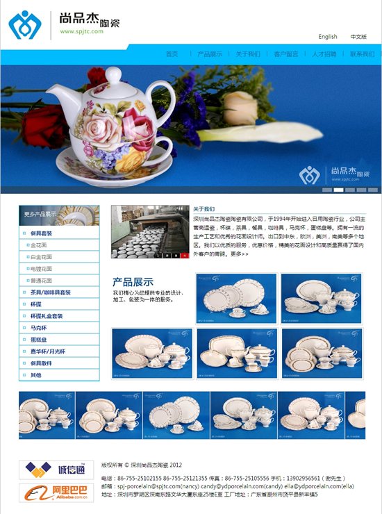 https://www.mede.com.cn/uploads/allimg/130629/161K340Y-0.jpg