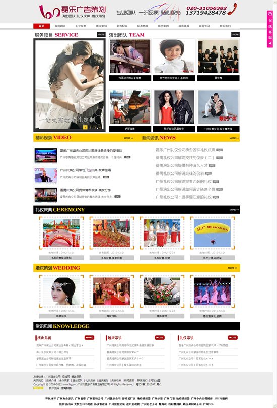 https://www.mede.com.cn/uploads/allimg/130629/1623264401-0.jpg