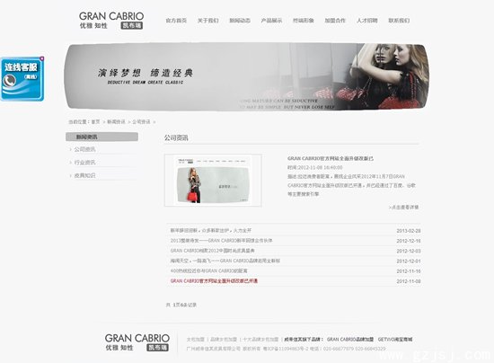 https://www.mede.com.cn/uploads/allimg/130629/1626104530-2.jpg