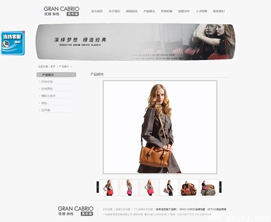 https://www.mede.com.cn/uploads/allimg/130629/162610E94-1.jpg
