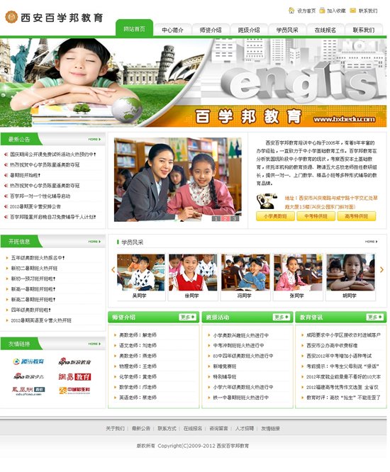 https://www.mede.com.cn/uploads/allimg/130629/1630113603-0.jpg