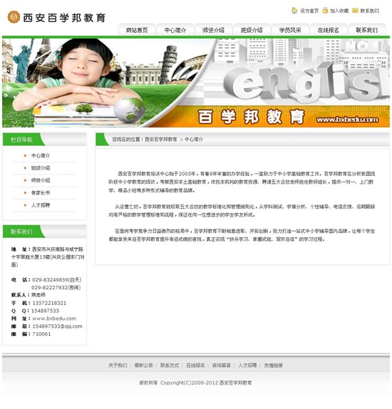 https://www.mede.com.cn/uploads/allimg/130629/1630516101-1.jpg