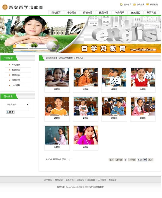 https://www.mede.com.cn/uploads/allimg/130629/163051Ga-0.jpg