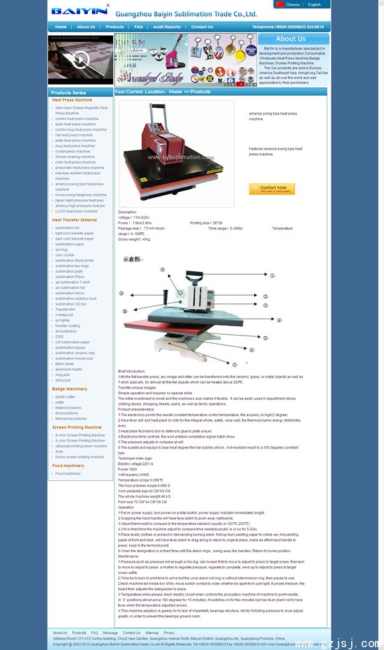 https://www.mede.com.cn/uploads/allimg/130629/16324225b-1.jpg