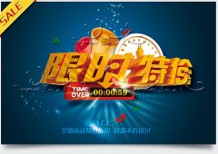 增加客户购置欲 增加转换率的方法