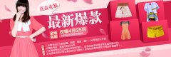 美迪教育教你打造自己的淘宝爆款