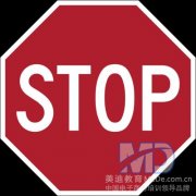 美迪教育总结淘宝新手开店十大“不要”