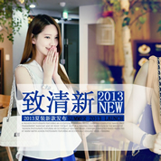 韩版商城首页设计