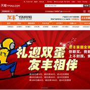友丰家居