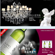 宝贝详情页设计