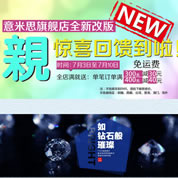 淘宝活动图片设计