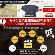 汽车脚垫详情页设计