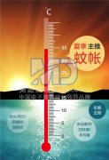美迪淘宝培训教你换季销售不打烊