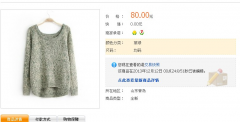 全面解析淘宝换宝贝的秘密