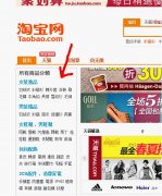 你知道宝贝上架有14天的关键展示吗？