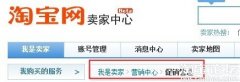 全面解析“满就送”工具和使用方法