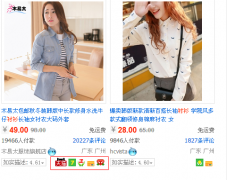 淘宝运营的核心要素是什么？