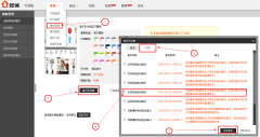 不小心删除模板！如何还原淘宝店铺备份模板？