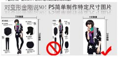 淘宝店铺怎么打造视觉效果？