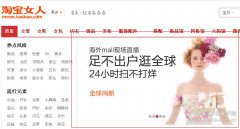 2014钻展最新技巧，你知道吗？