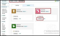2014年七天无理由退货最新改动