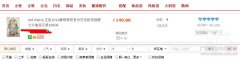 淘宝宝贝如何添加新品标签？