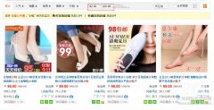 数招教你轻松翻倍营业额