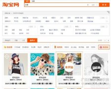 营销新工具？什么是活动搜？