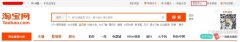 虚假交易怎么自助查询？