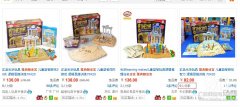 淘宝宝贝销量排名为什么会靠后？