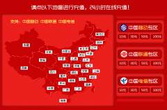 如何在一个图片上添加多个链接？