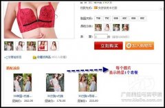 淘宝搭配套餐是什么？如何设置淘宝搭配套餐？